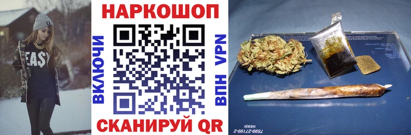 Купить наркотики цена Чебоксары АМФ  Лсд 25  Cocaine  ГАШИШ  Конопля  Мефедрон 