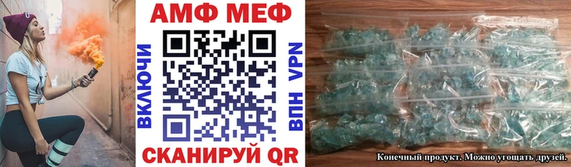 АМФ Premium где можно купить Чебоксары