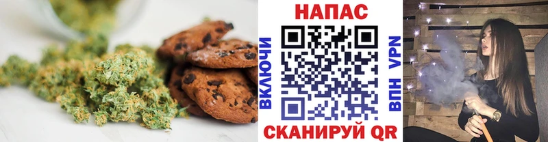 Canna-Cookies конопля  закладки  Чебоксары 