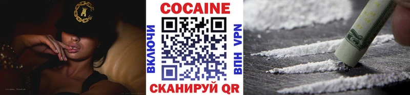 MEGA ссылка  Чебоксары  Cocaine Fish Scale 