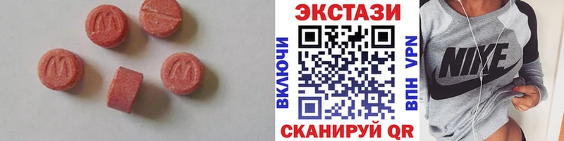 закладки  Чебоксары  ссылка на мегу вход  ЭКСТАЗИ MDMA 