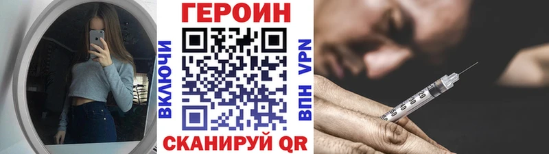 blacksprut ссылки  Чебоксары  Героин хмурый 