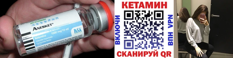 наркота  Чебоксары  Кетамин ketamine 