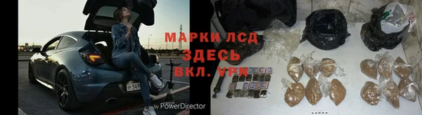 марихуана Алексин