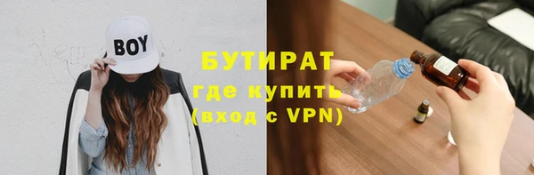 марихуана Алексин