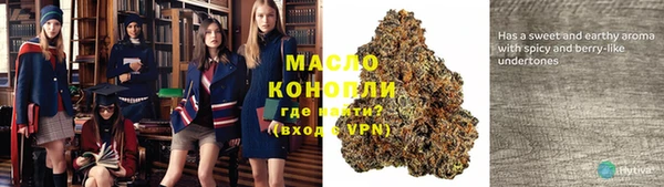 мяу мяу мука Лиски