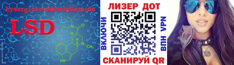 закладки  Чебоксары  Лсд 25 экстази кислота 
