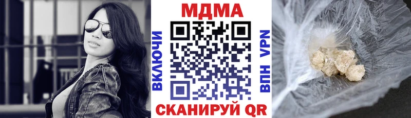 МДМА Molly  цена   hydra ссылка  Чебоксары 