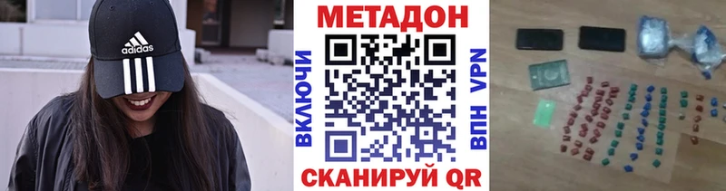 даркнет клад  Чебоксары  Метадон VHQ 