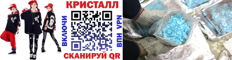 МЕТАМФЕТАМИН Methamphetamine  Чебоксары 