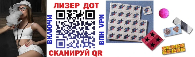 Марки N-bome 1,5мг  Чебоксары 