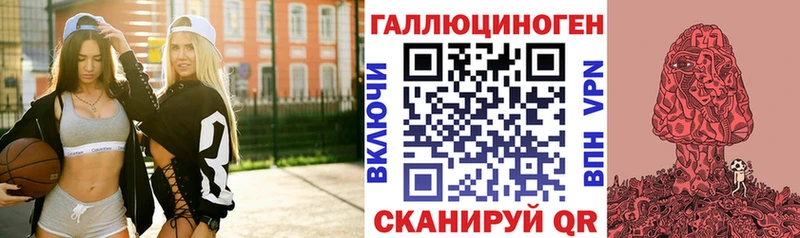 Галлюциногенные грибы мухоморы  Чебоксары 